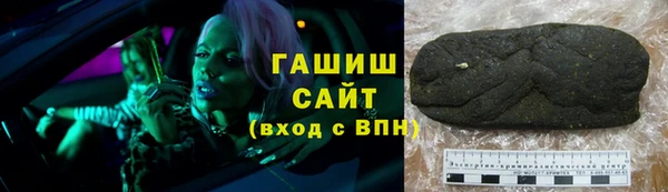 стаф Верхний Тагил