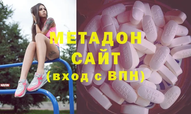 МЕТАДОН methadone  MEGA вход  Закаменск 